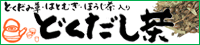 �u�ǂ��������v�h�N�_�~�E�n�g���M�E�n�u���E�F���E�N�R�E�A�}�`���d���E�E�[�������E�L�_�`�A���G�E�r���̗t�E�K�̗t�E�`�̗t�E�ق�����
